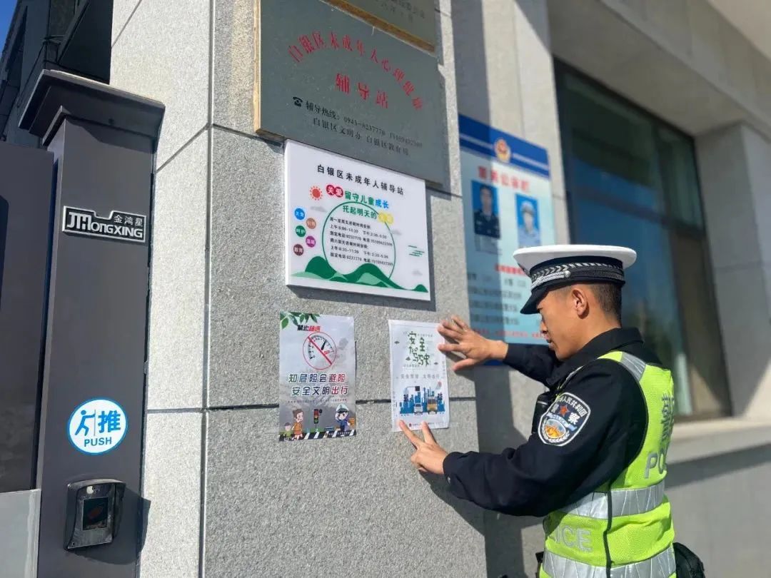 迎第十二个“全国交通安全日”,甘肃各地宣传先行! | 122_澎湃号·政务_澎湃新闻-The Paper