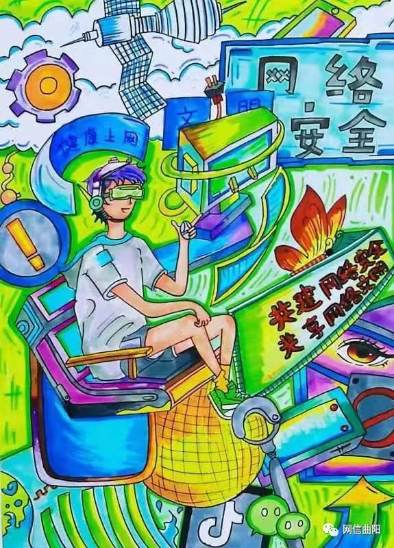 网络安全产品海报手绘_网络安全产品海报手绘图片