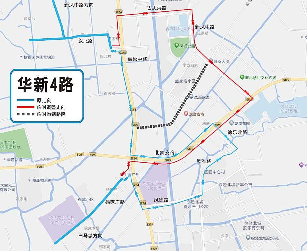 新凤南路北青公路,新凤南路凤星路下行站点;北青公路徐乐北路(下行)