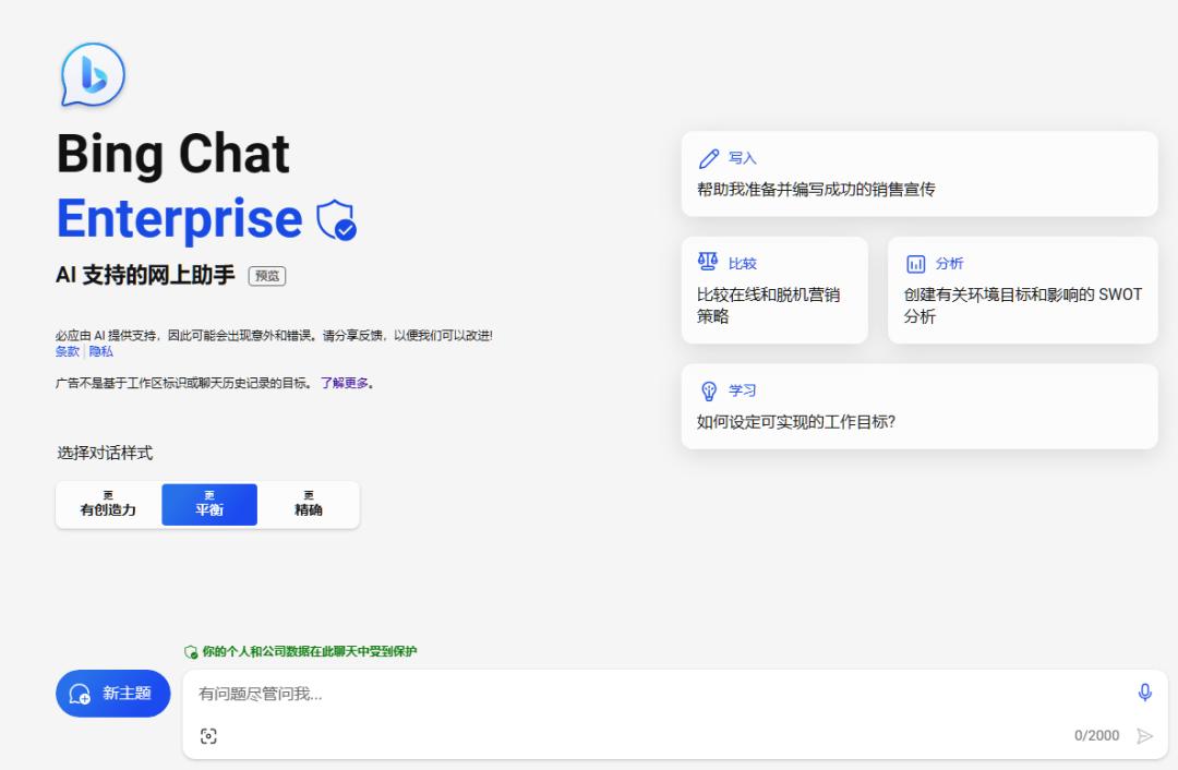 ChatGPT一周年,差点吓死OpenAI ChatGPT一周年,差点吓死OpenAI