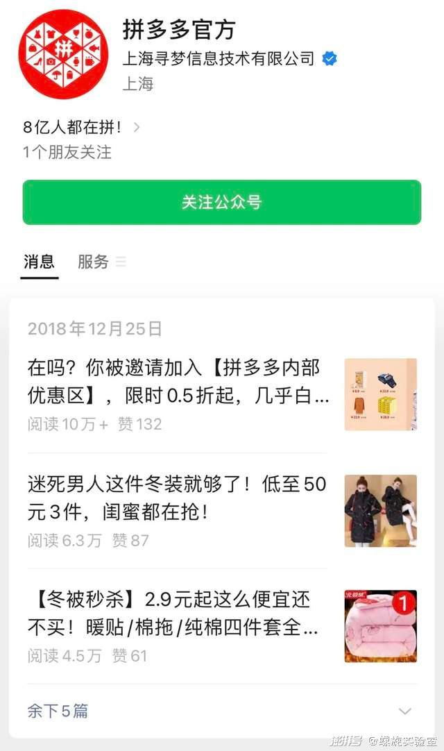 拼多多,三拳打倒老师傅_澎湃号·湃客_澎湃新闻-The Paper