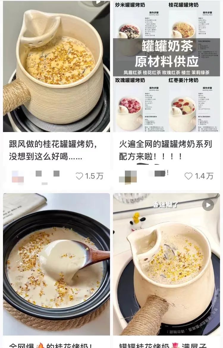 风头赶超围炉煮茶？今年冬天，TA火了！_澎湃号·政务_澎湃新闻-The Paper