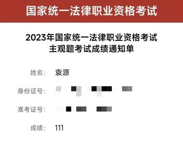 过往司考成绩怎么查询的(过往司考成绩怎么查询的到)