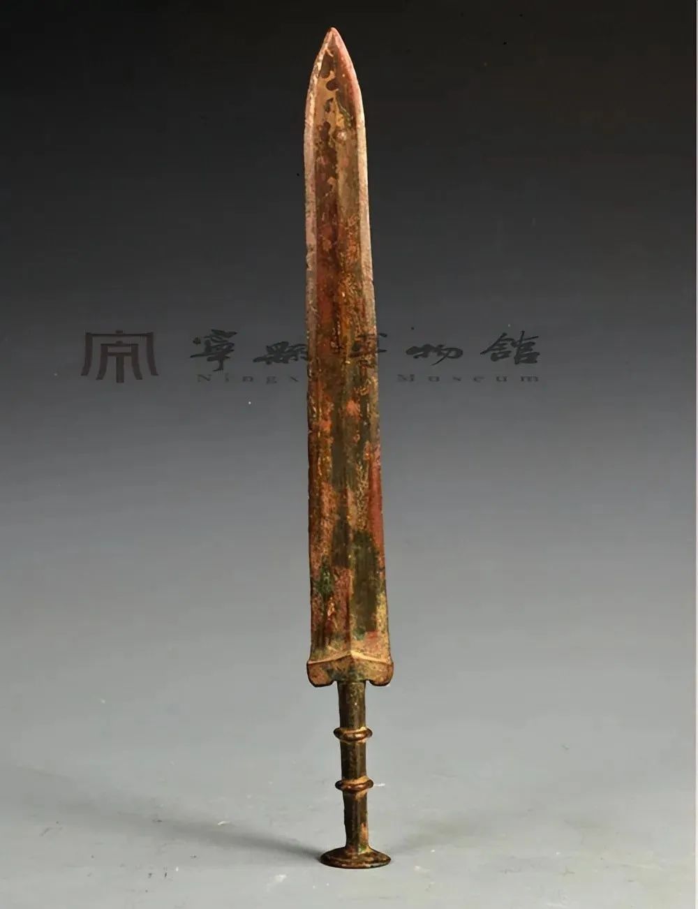 寻宝博物馆丨 战国圆首尖锋厚格铜剑