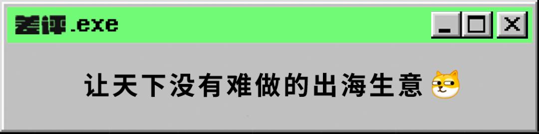 拼多多市值一度反超阿里，全世界人民果然都差不多