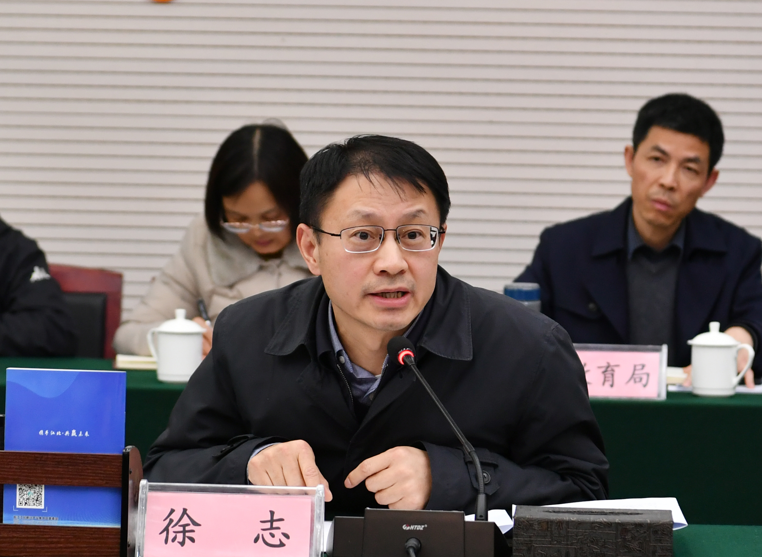 徐志指出,要牢固树立高质量发展理念,始终保持昂扬向上的精气神和敢于