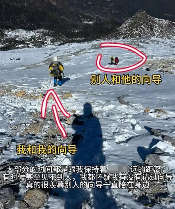 雪山向导自称有高原反应,让登山者“自己爬”?涉事公司回应_澎湃号·媒体_澎湃新闻-The Paper