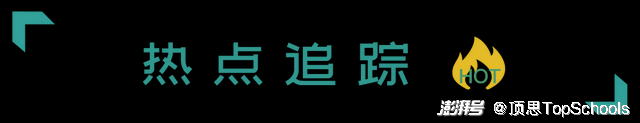 國際學校狂卷dse課程,欲平替高考及英美?