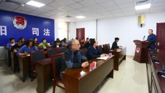 庆阳市司法局举办“学而思 思而悟”主题教育读书心得分享报告会
