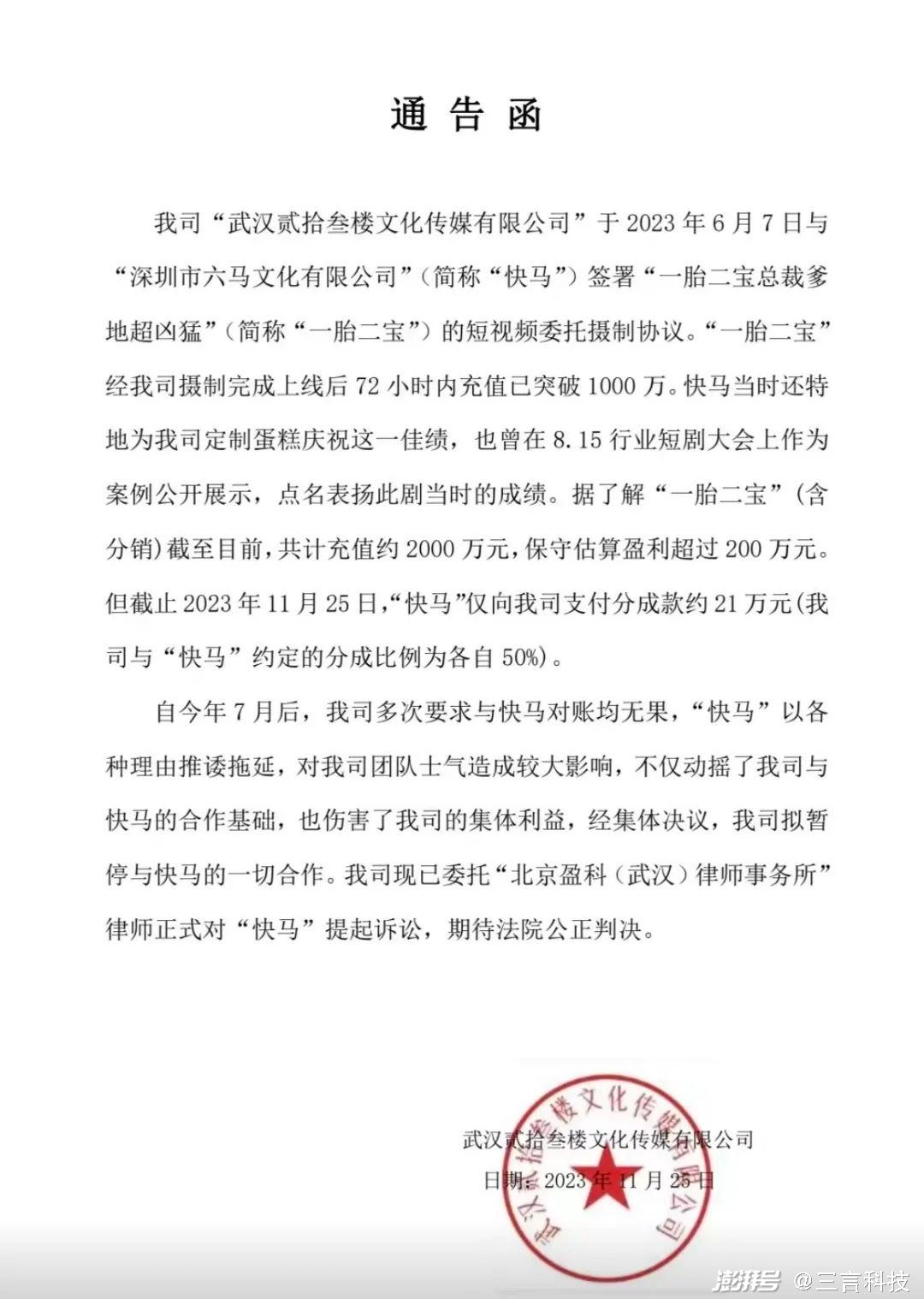 扔协议短剧，现代舞台上的新锐艺术形式