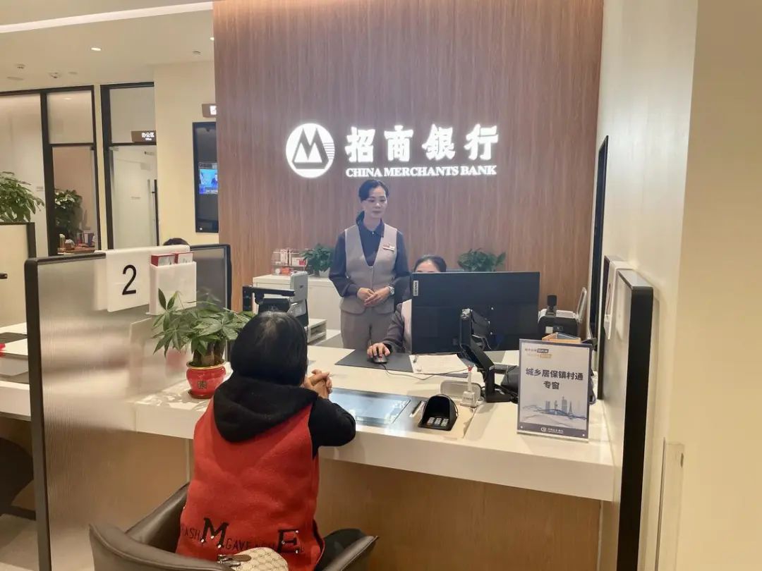 禅城把城乡居保业务柜台"搬进"银行啦