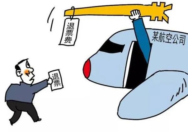 【社会治安重点工作专项行动】起飞前航班取消?