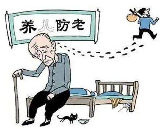 赡养老人漫画图片