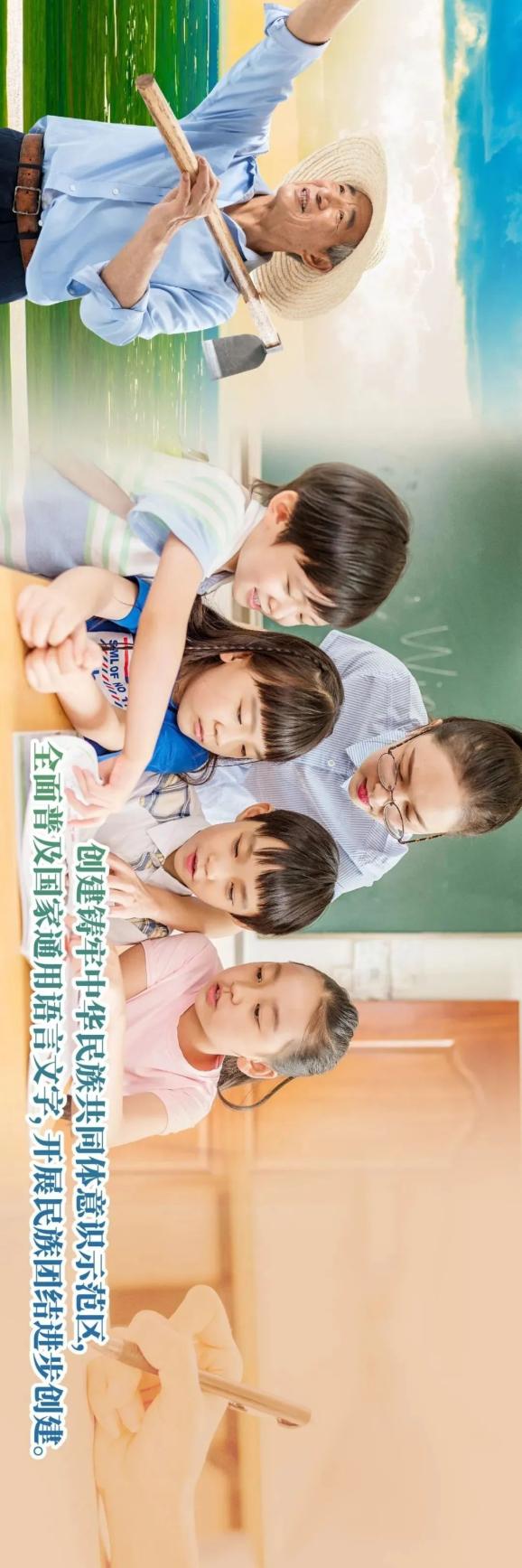 六部促进条例宣传长图来了丨一图读懂《内蒙古自治区全方位建设模范自治区促进条例》_澎湃号·政务_澎湃新闻-The Paper