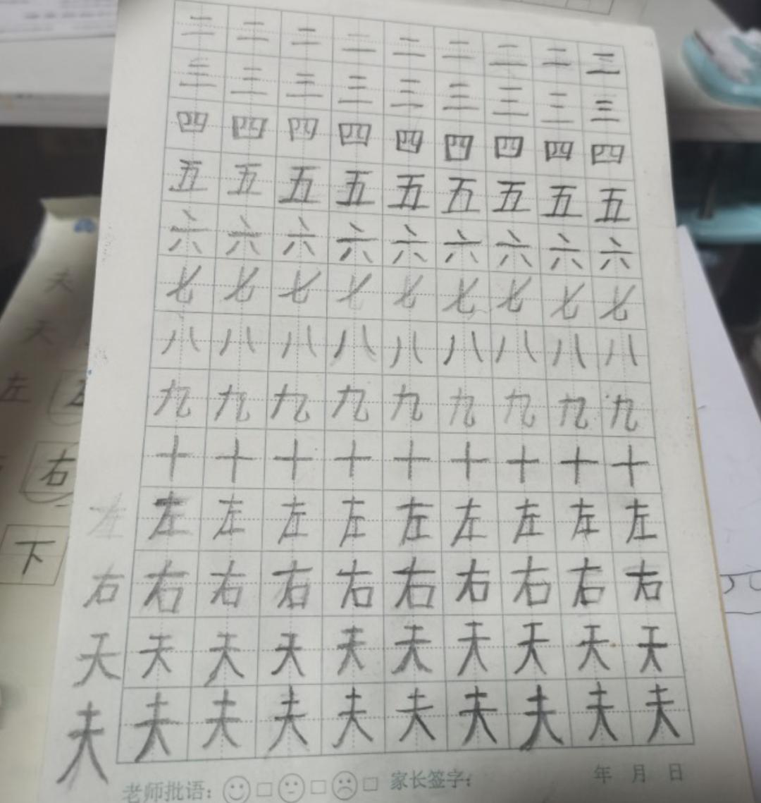  三年级学习效率提升 __儿子上三年级英语差