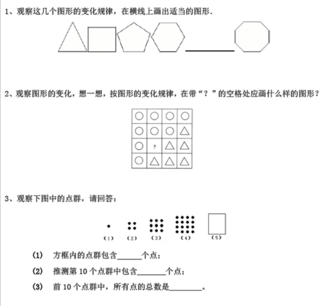 _ 三年级学习效率提升 _儿子上三年级英语差