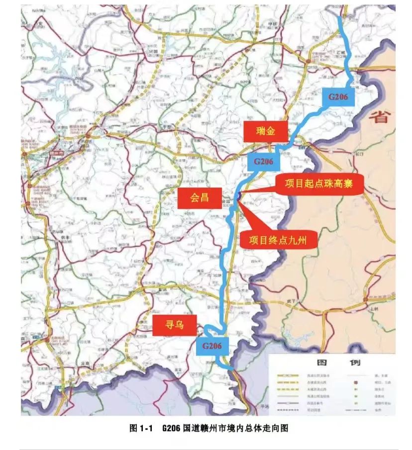 206国道东移项目初步设计获省发改委批复