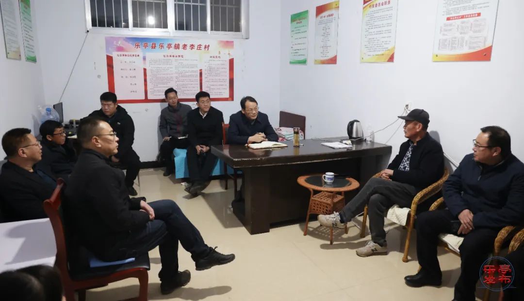 县委书记李轶到乐亭镇调研_澎湃号·政务_澎湃新闻-the paper