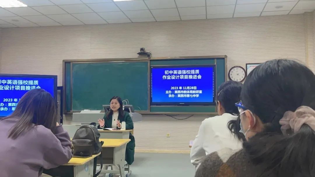 學科三課一交流教學研討暨青島市音體美專班調研活動在萊西四中舉行