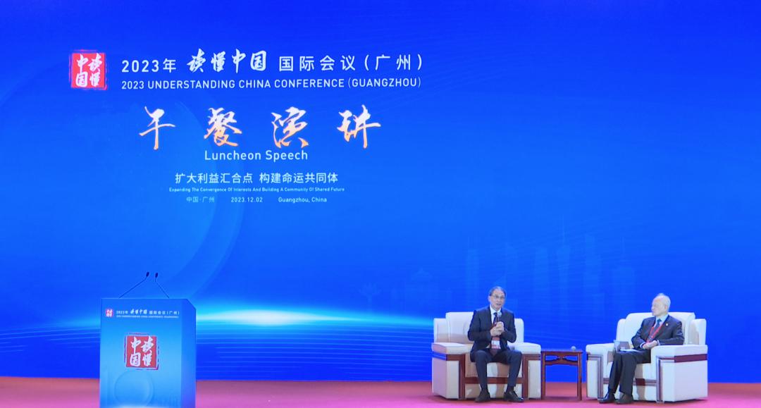 盛会开幕!大咖云集!“读懂中国,关键要读懂中国式现代化”