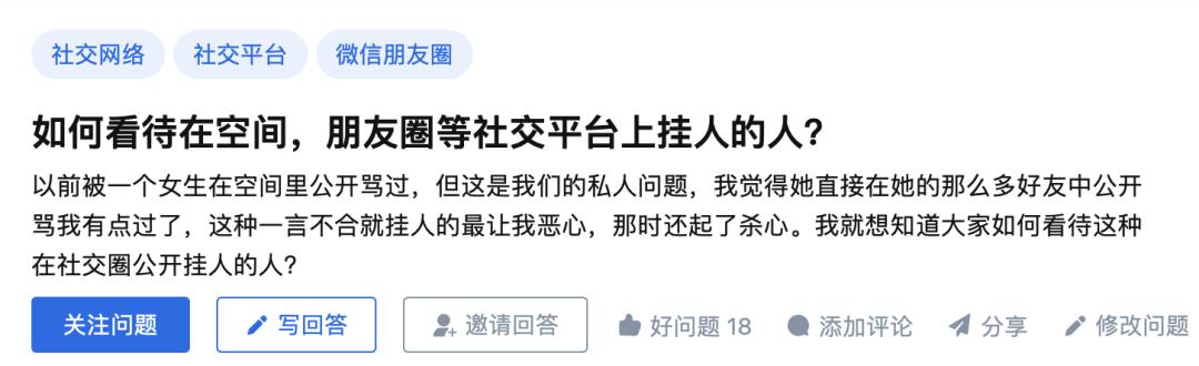 對大學生而言,表白牆,留言牆就是一種優秀的傳播工具.