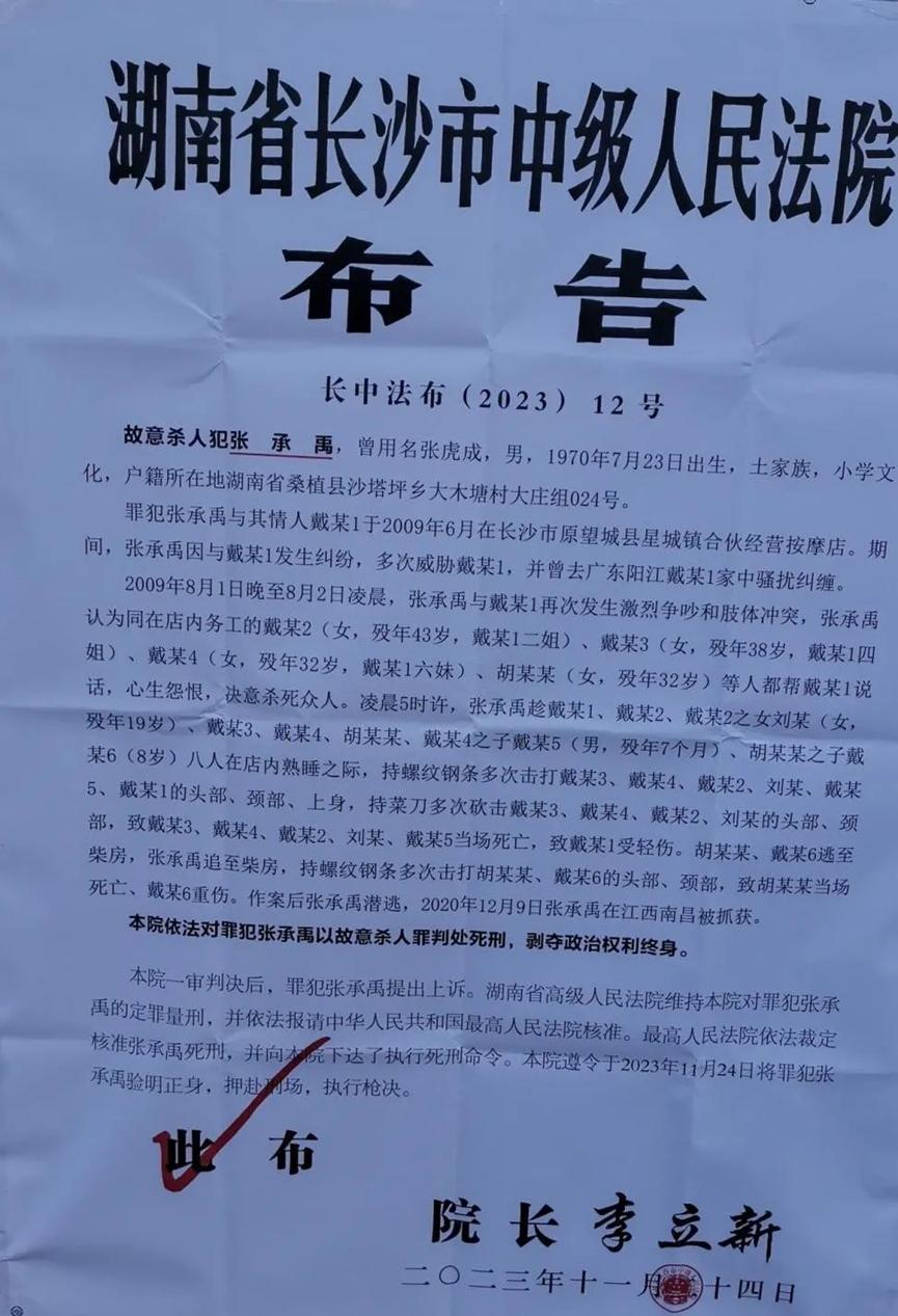 你好西安 | 今日正式通车！ / 三甲医院超收患者21万医疗费  西安晚报 关注