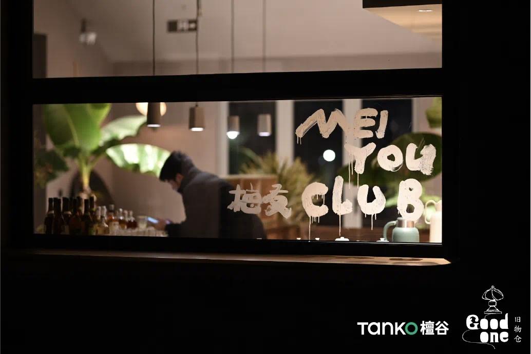 北京檀谷：山谷之间，解锁更多新体验