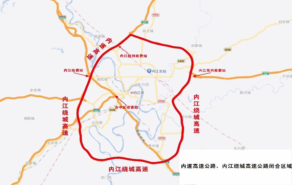 内江绕城高速清晰地图图片