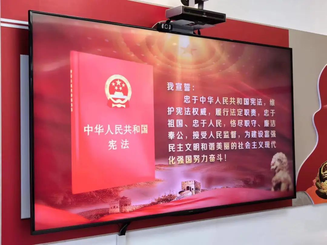 大庆市公安局红岗分局组织开展宪法宣誓活动