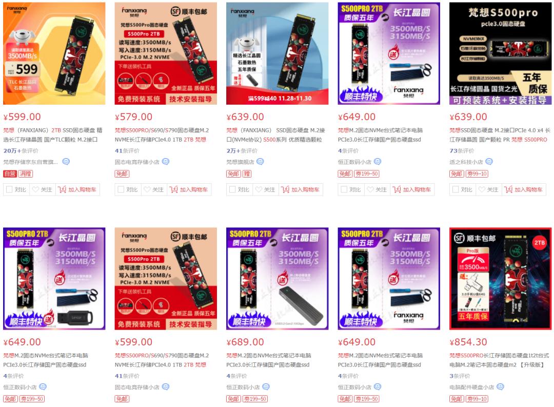 16GB+1TB 不到两千，明年我们可能买不到这么香的手机了