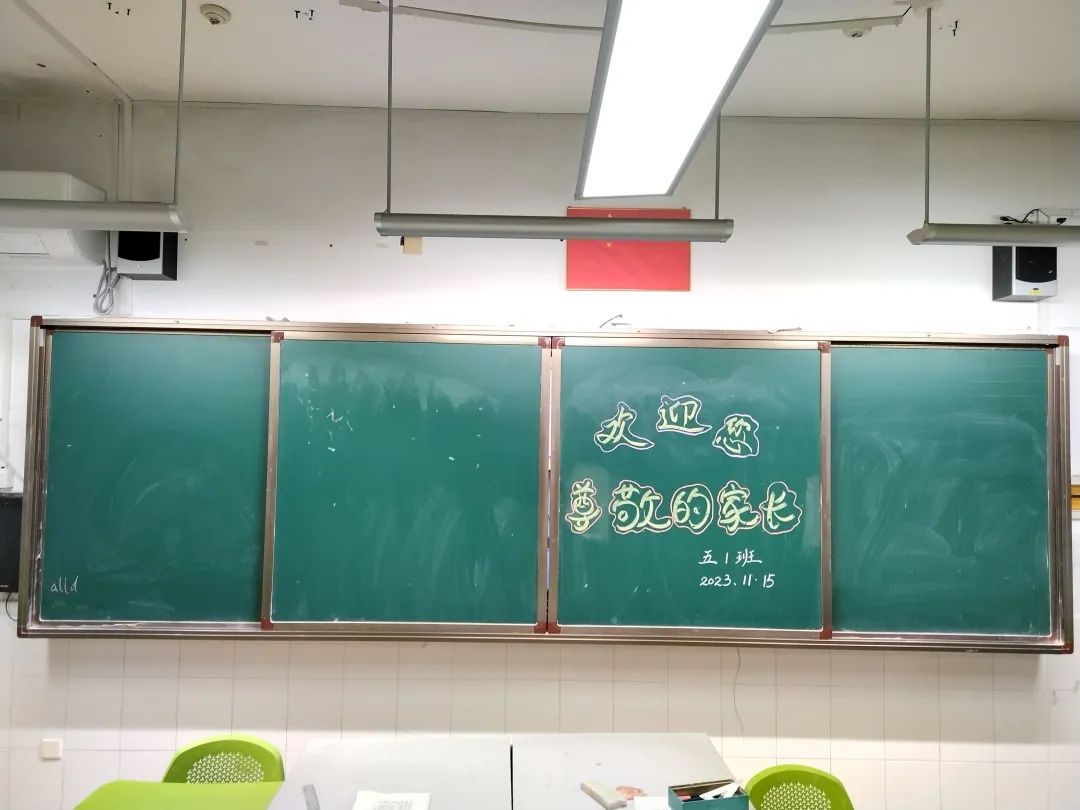 不妨舉起相機拍下孩子教室裡的黑板,是否是一塊照度均勻的黑板——這