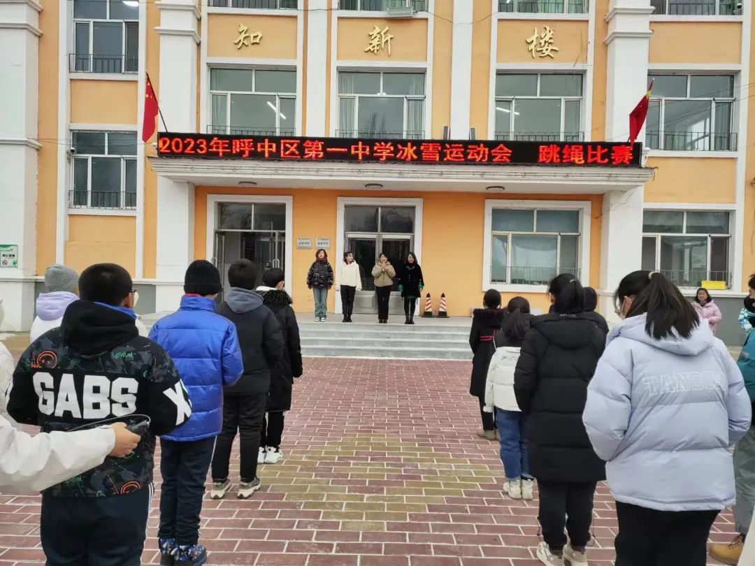 【宪法宣传周】促进身心健康发展  感受冰雪活动乐趣