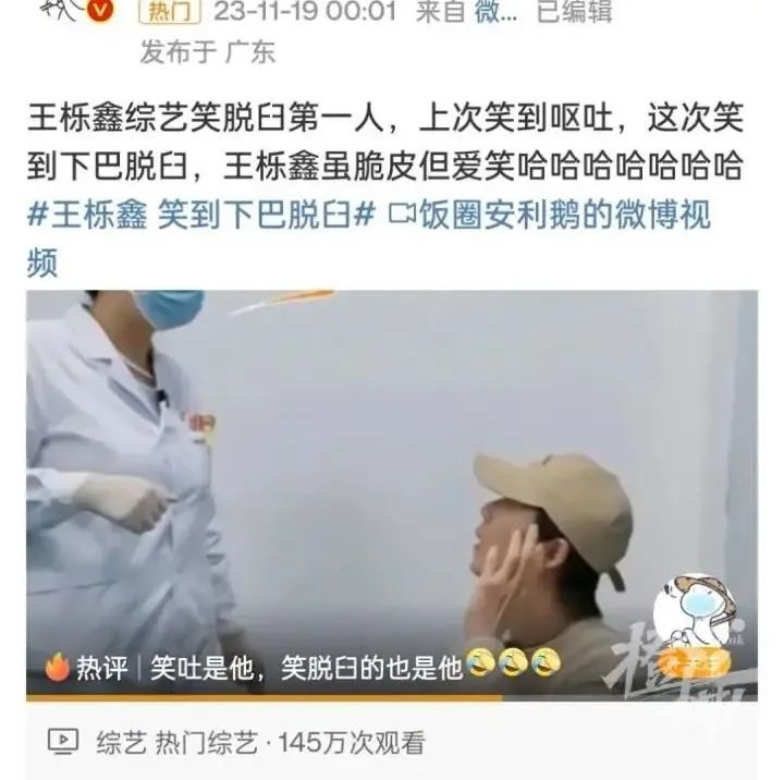 男歌手节目录制中被紧急送医！这种病很多人中招！澎湃号·政务澎湃新闻 The Paper 9925