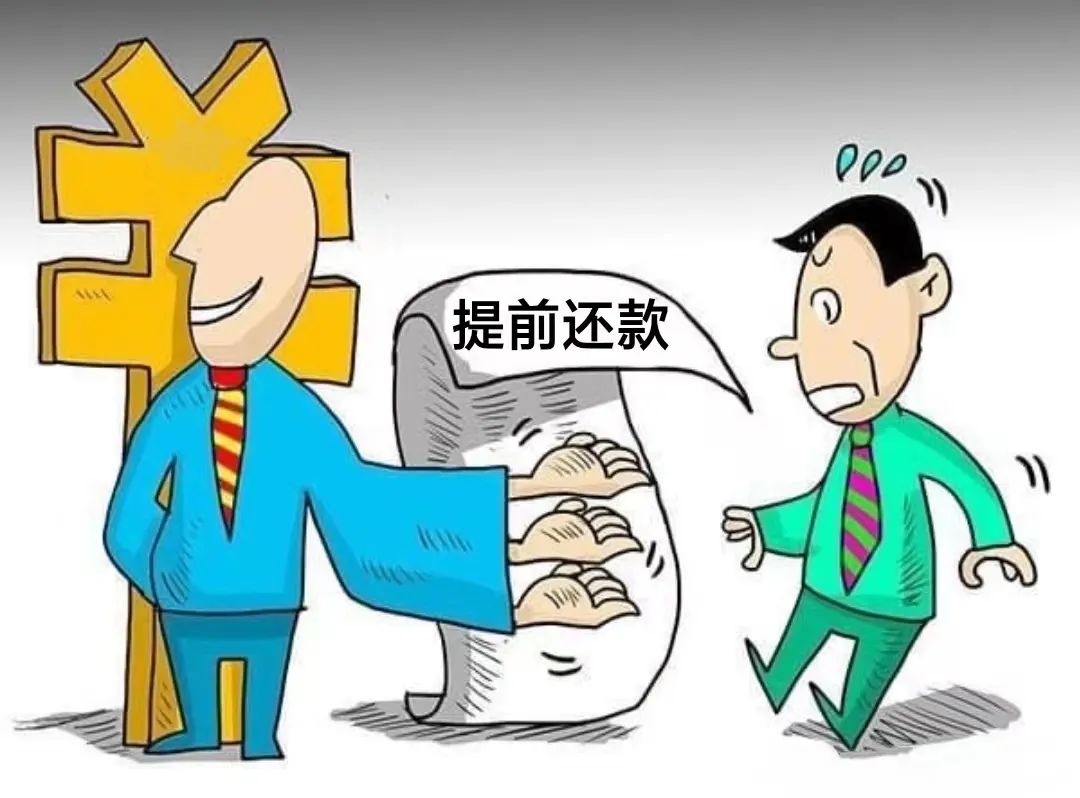 辉县好"枫"景丨未到约定还款期限,能起诉提前清偿吗?