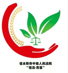 绿苗logo图片