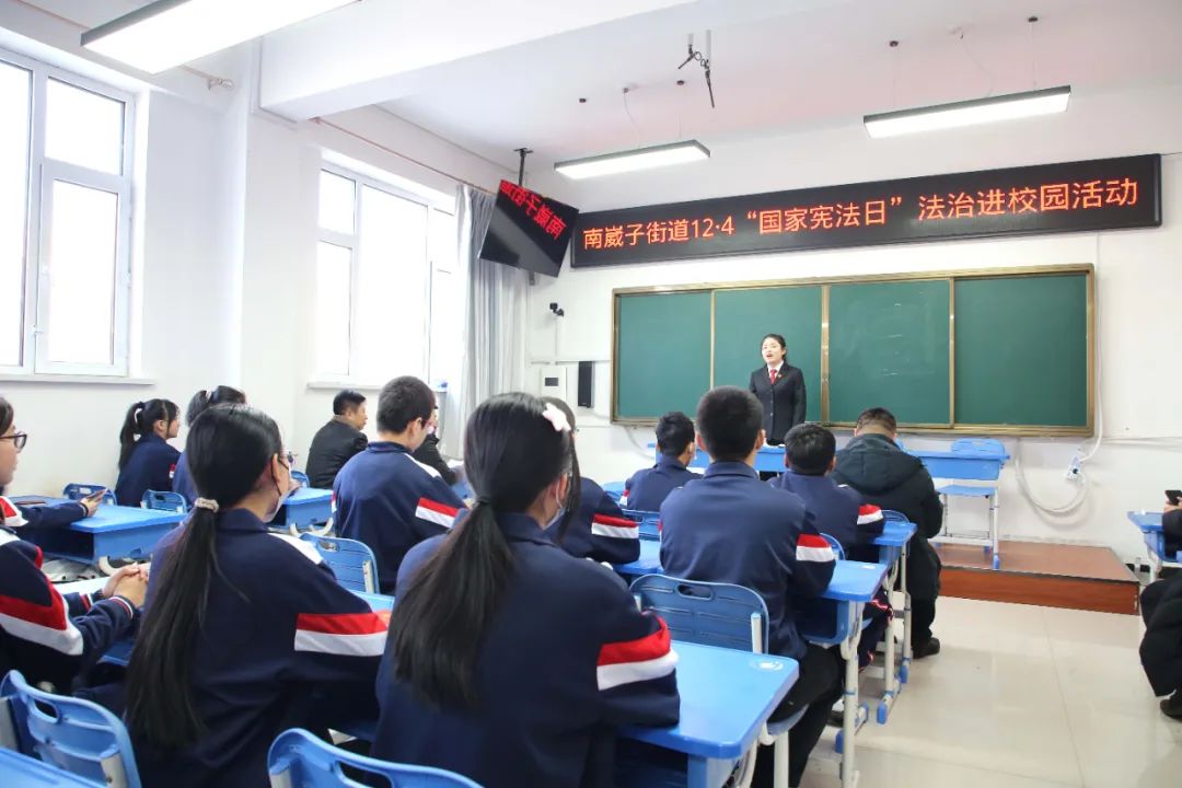 公主岭市第八中学图片