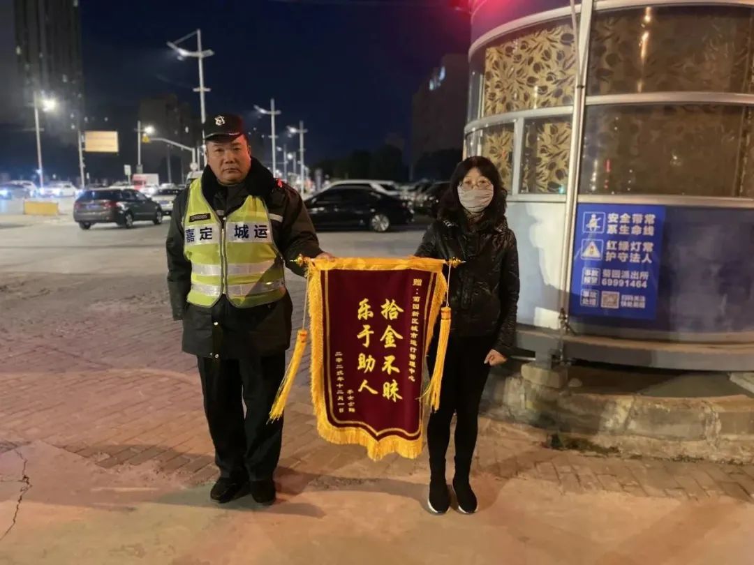 暖心！女子手提袋失而复得，多亏了他