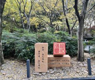 徐家彙法治公園完成升級改造_澎湃號