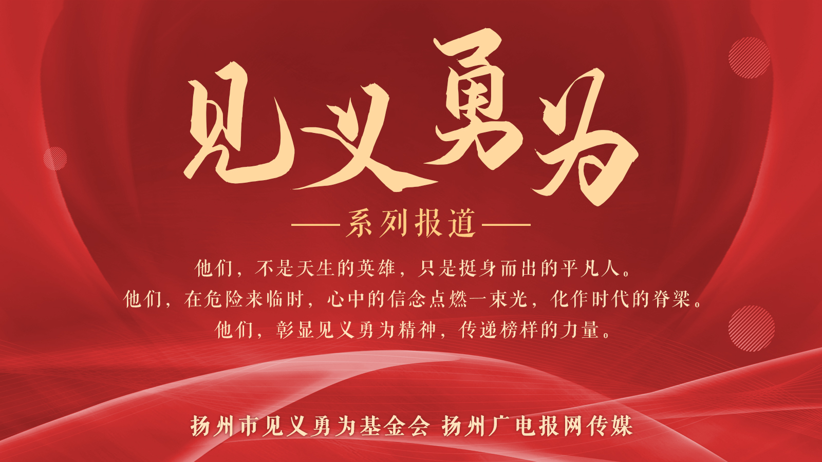 六旬退休辅警金德朋:晨练偶遇有人落水 毫不犹豫跳水