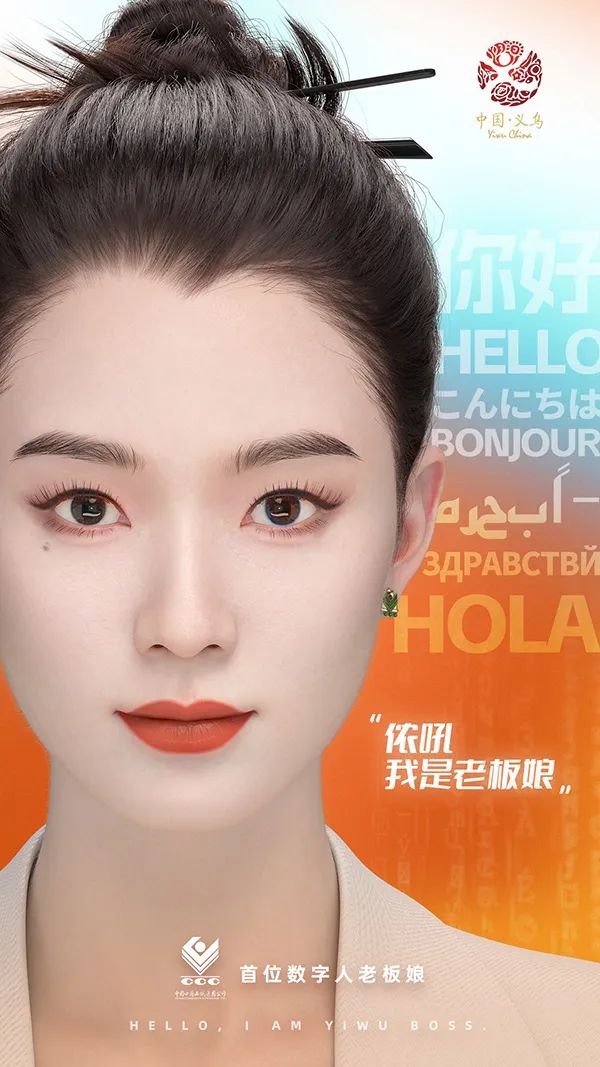 厉害了，这个义乌“老板娘”！能用36种外语“谈生意”！