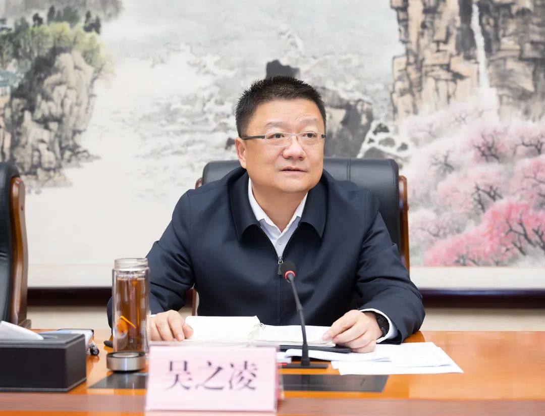 郄英才主持召开专题会议