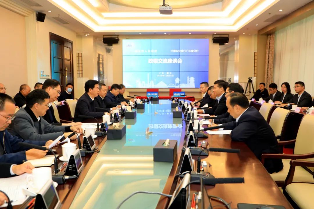 市政府与中国农业银行广东省分行签订助推韶关高质量发展金融支持“百千万工程”战略合作协议_澎湃号·政务_澎湃新闻-The Paper
