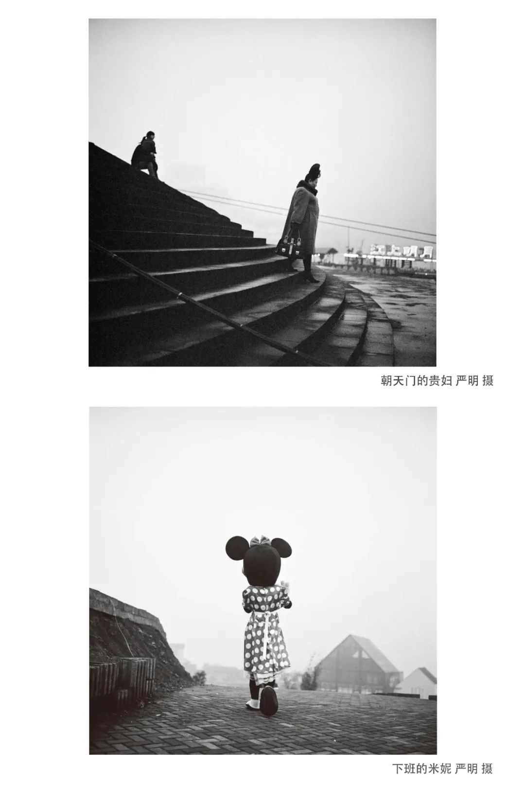 严明×叶锦添×五条人:从黑白到彩色,我的摄影转身
