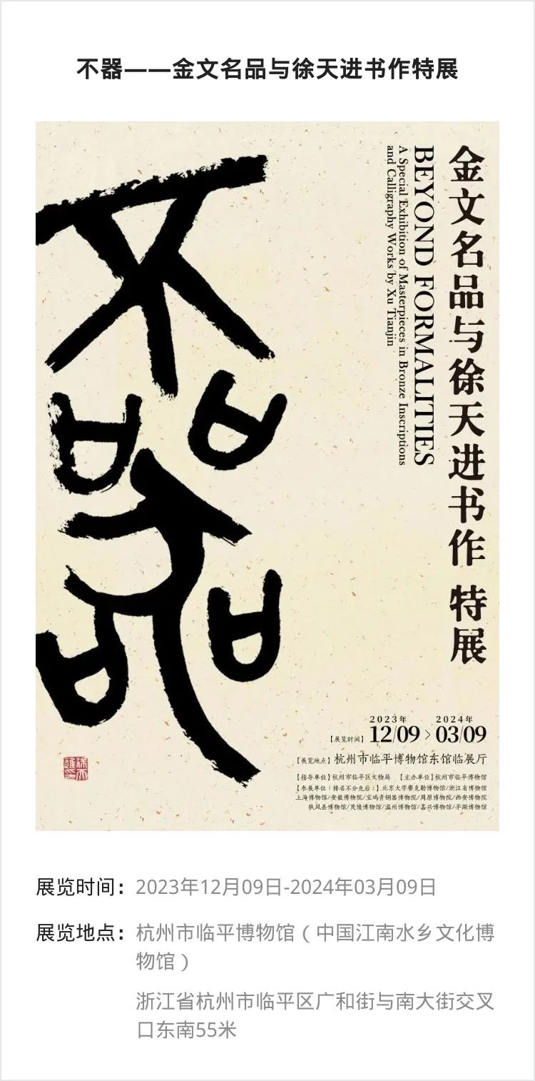 江浙沪 | 12月份有什么好看的展览?_澎湃号·湃客_澎湃新闻-The Paper