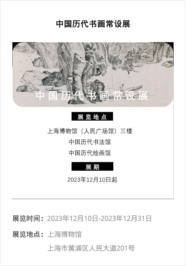 江浙沪 | 12月份有什么好看的展览?_澎湃号·湃客_澎湃新闻-The Paper