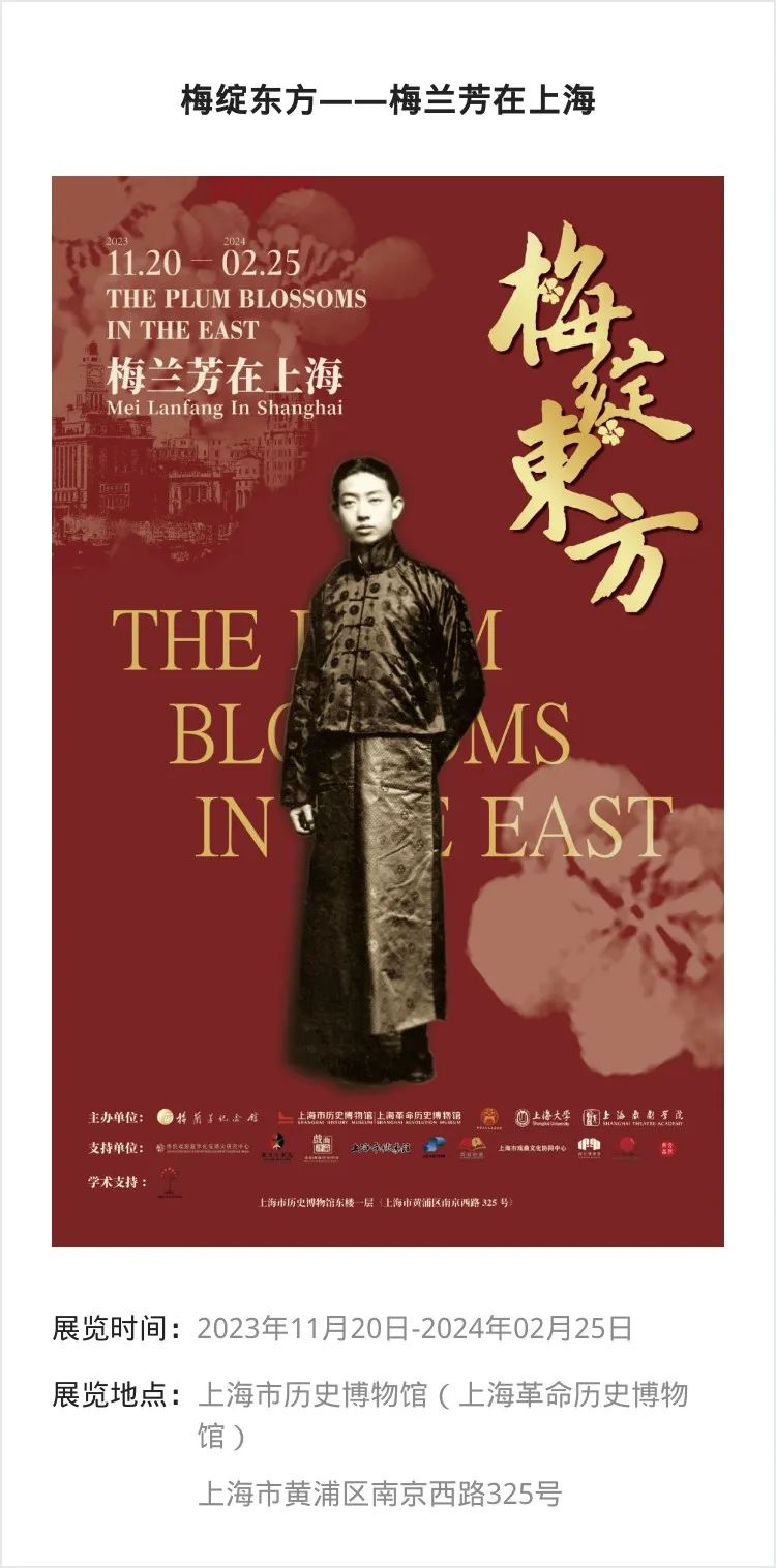 江浙沪 | 12月份有什么好看的展览?_澎湃号·湃客_澎湃新闻-The Paper