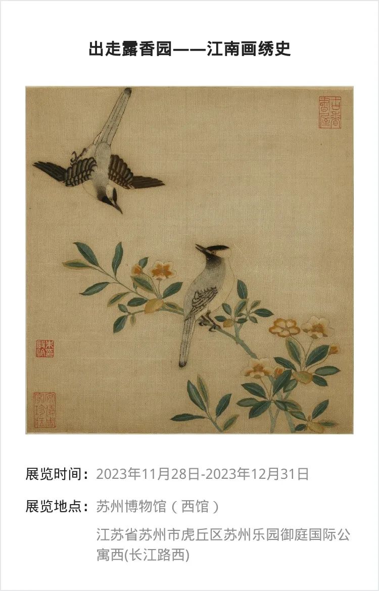 江浙沪 | 12月份有什么好看的展览?_澎湃号·湃客_澎湃新闻-The Paper