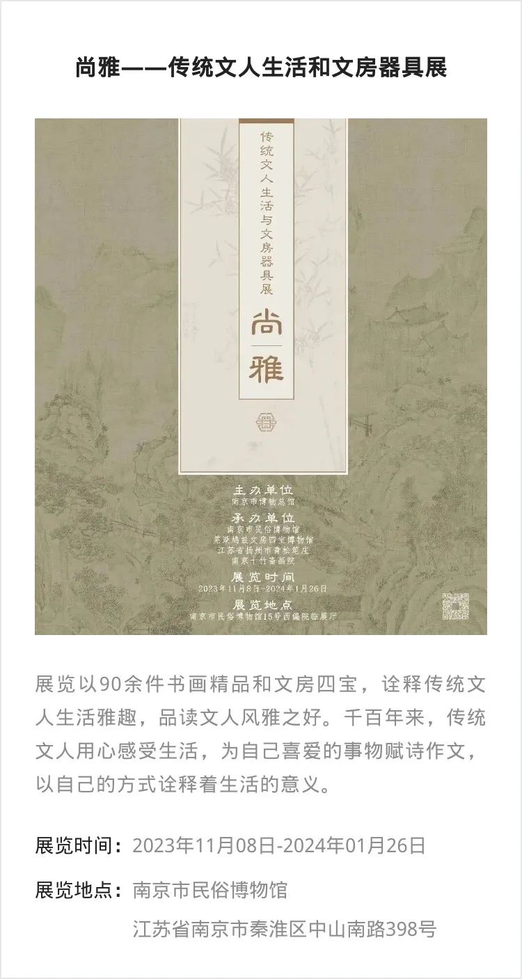 江浙沪 | 12月份有什么好看的展览?_澎湃号·湃客_澎湃新闻-The Paper