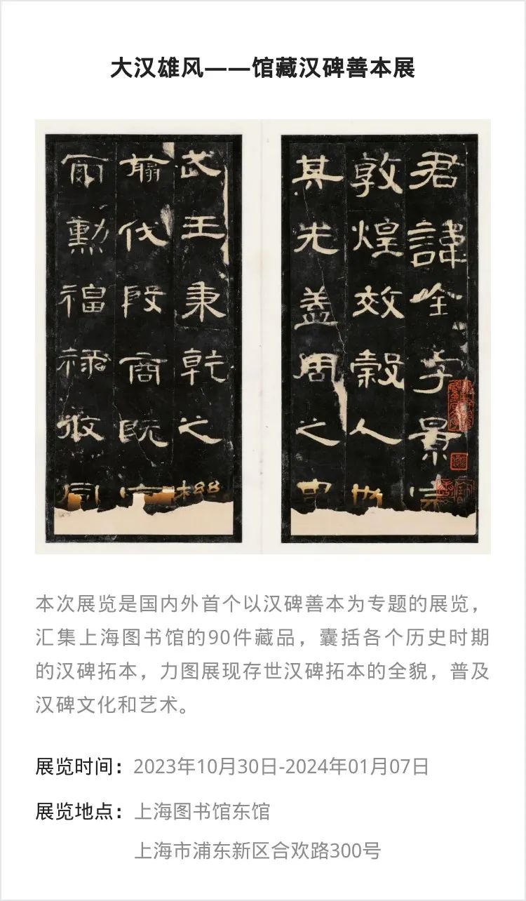 江浙沪 | 12月份有什么好看的展览?_澎湃号·湃客_澎湃新闻-The Paper