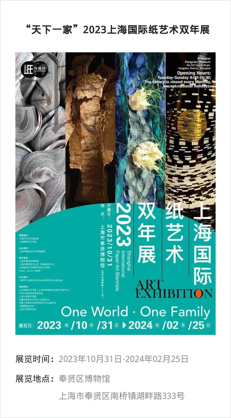 江浙沪 | 12月份有什么好看的展览?_澎湃号·湃客_澎湃新闻-The Paper